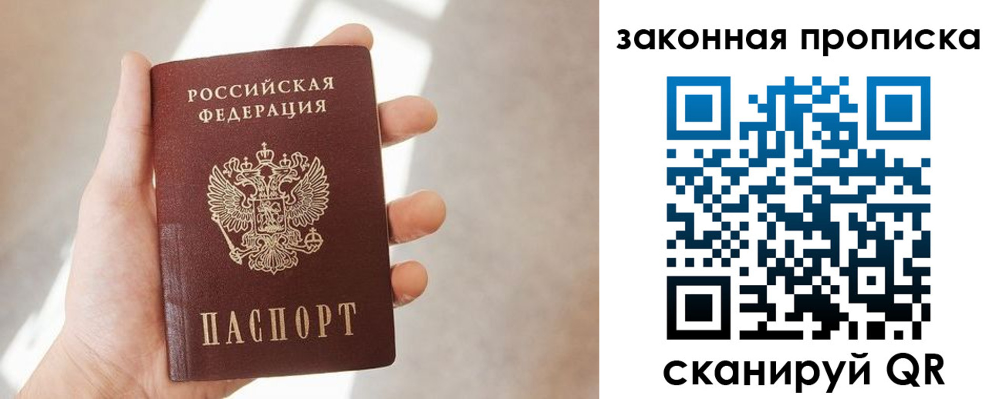 пропишу в квартире в Городце
