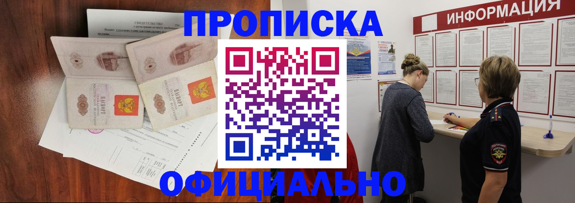 найти адрес прописки в Городце