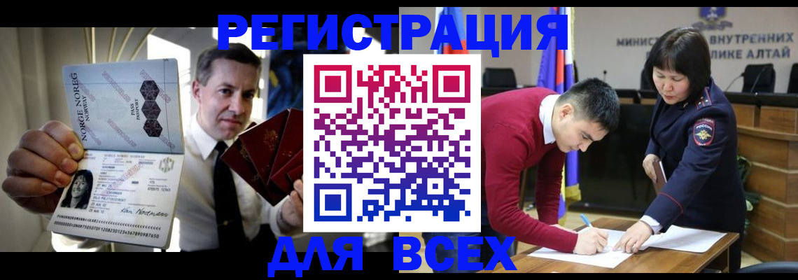 где прописаться в Городце